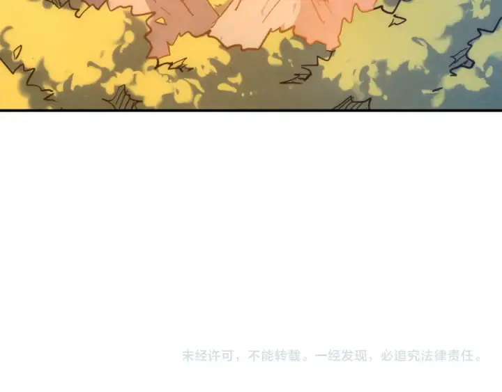漫画《这一世我要当至尊》第99话 驭兽师第140张图