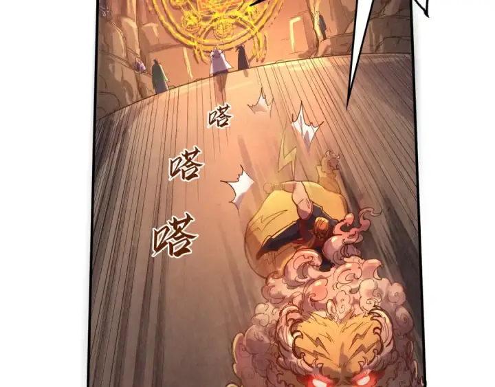 漫画《这一世我要当至尊》第99话 驭兽师第28张图
