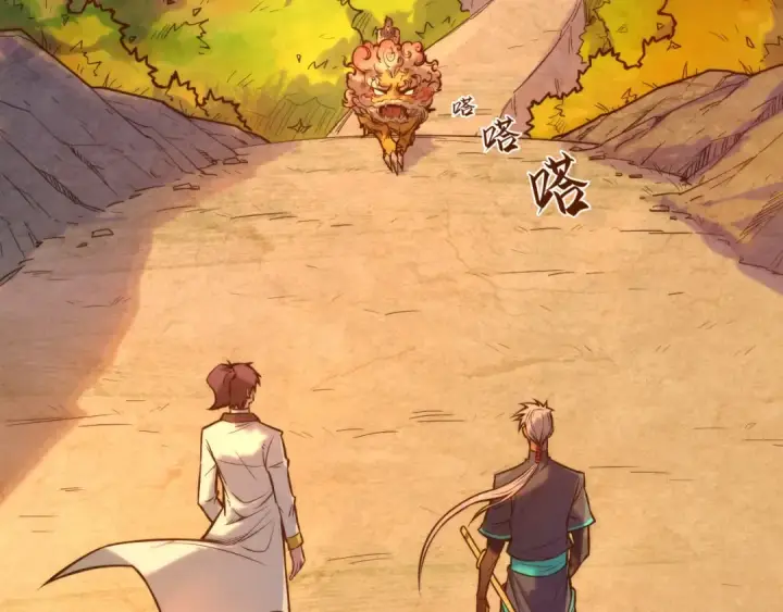漫画《这一世我要当至尊》第99话 驭兽师第49张图