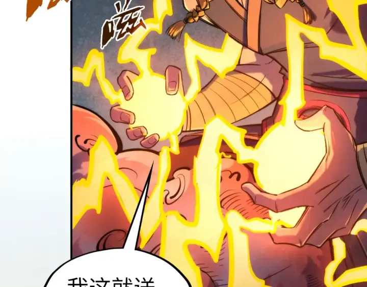 漫画《这一世我要当至尊》第99话 驭兽师第59张图