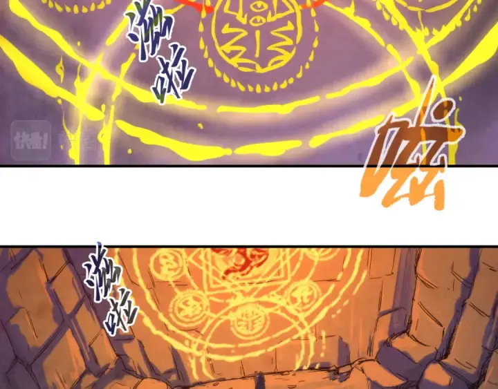漫画《这一世我要当至尊》第99话 驭兽师第7张图