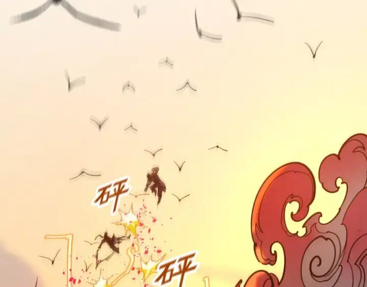 漫画《这一世我要当至尊》第99话 驭兽师第74张图