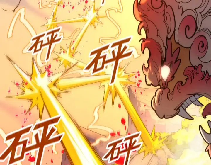 漫画《这一世我要当至尊》第99话 驭兽师第75张图