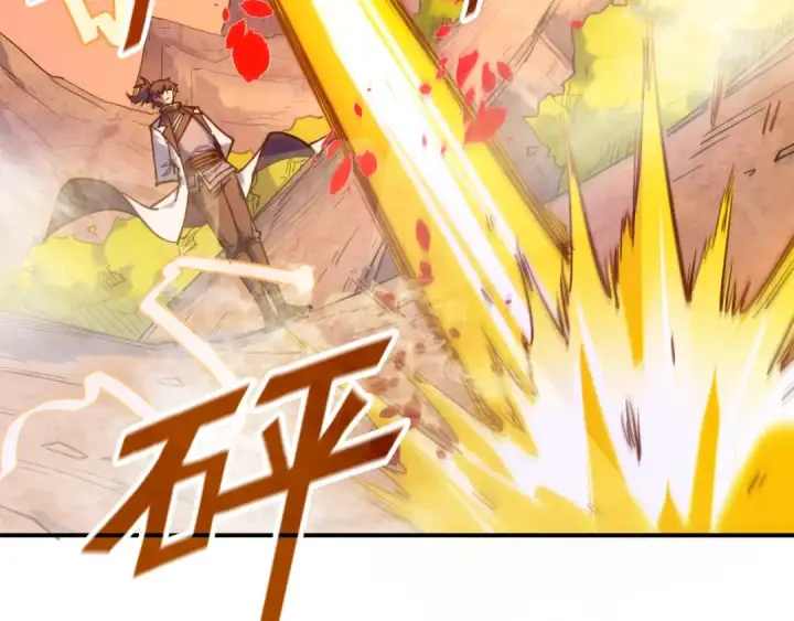 漫画《这一世我要当至尊》第99话 驭兽师第76张图