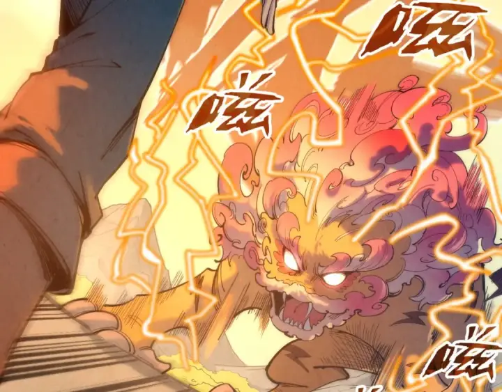 漫画《这一世我要当至尊》第99话 驭兽师第85张图