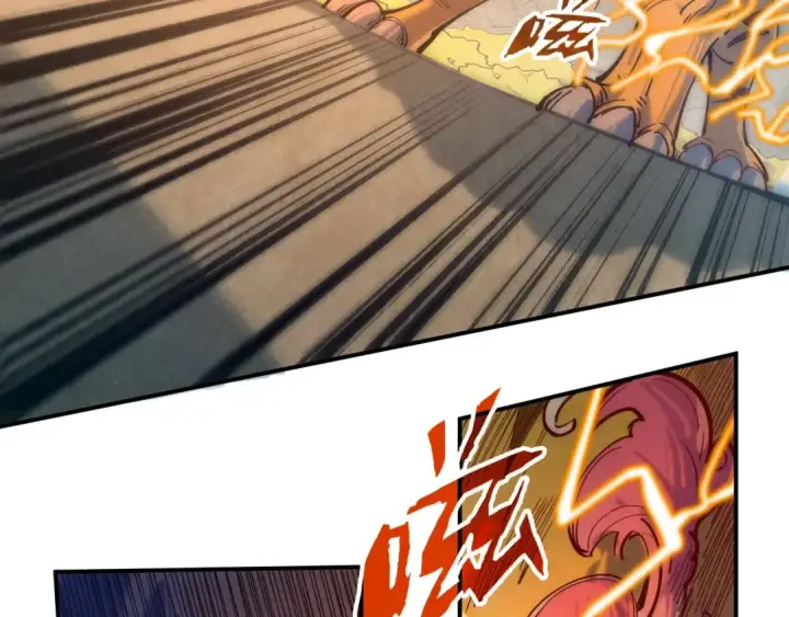 漫画《这一世我要当至尊》第99话 驭兽师第86张图