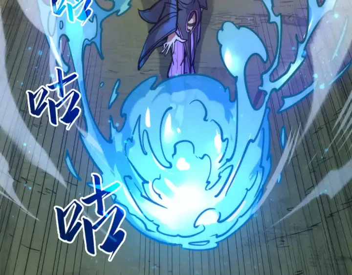 漫画《这一世我要当至尊》第100话 两名武王第107张图