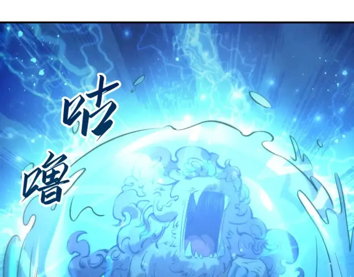 漫画《这一世我要当至尊》第100话 两名武王第111张图