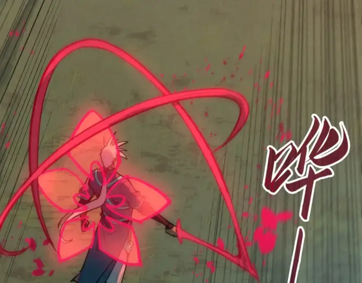 漫画《这一世我要当至尊》第100话 两名武王第19张图
