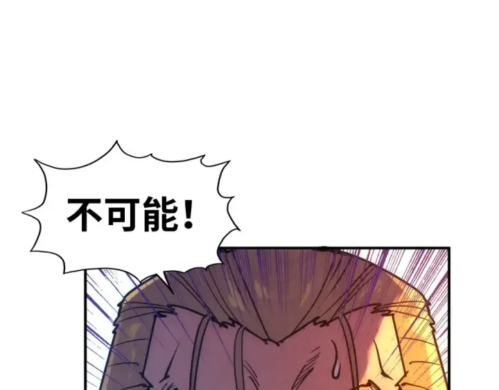 漫画《这一世我要当至尊》第100话 两名武王第33张图