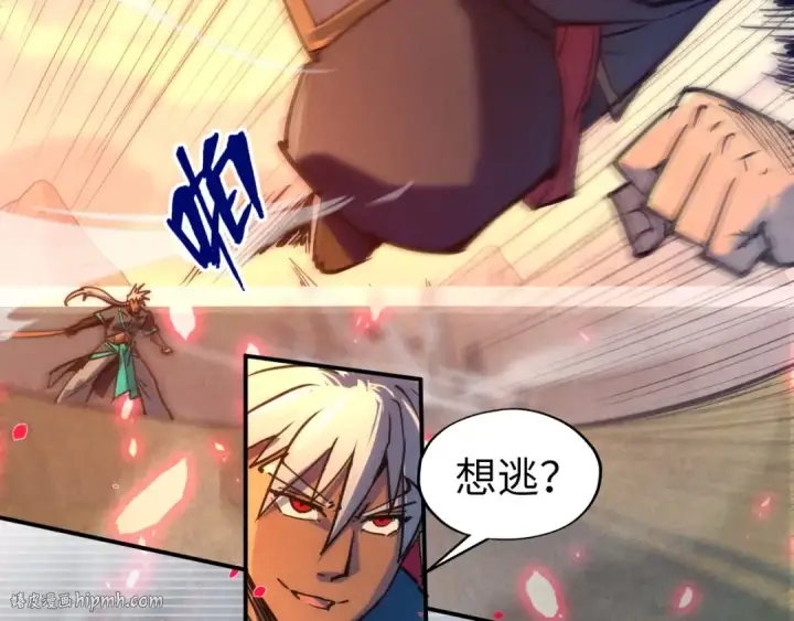 漫画《这一世我要当至尊》第100话 两名武王第40张图