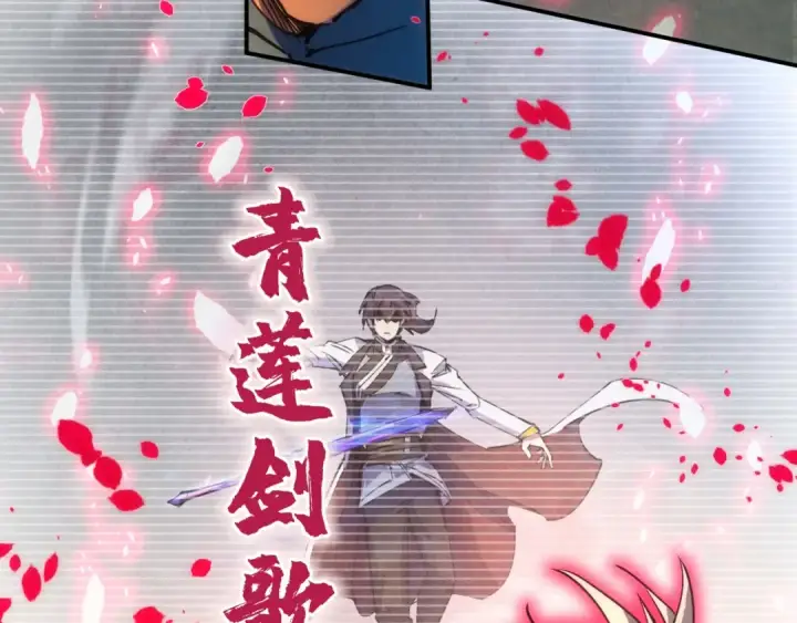漫画《这一世我要当至尊》第100话 两名武王第41张图