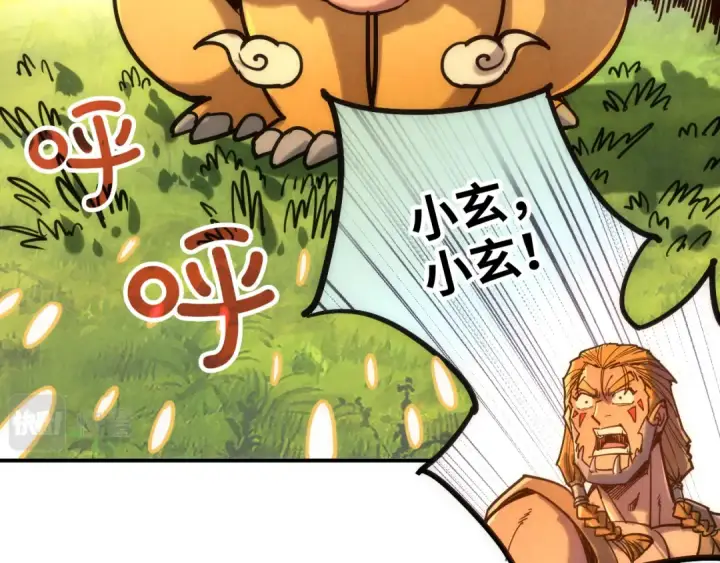 漫画《这一世我要当至尊》第100话 两名武王第7张图