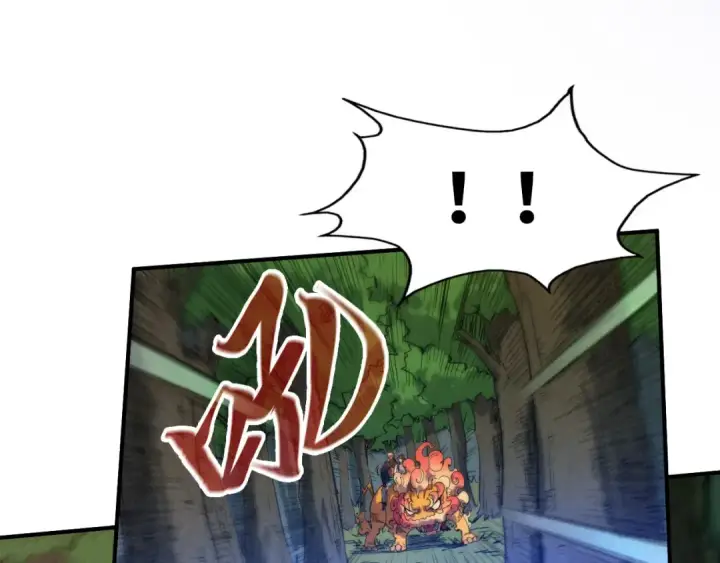 漫画《这一世我要当至尊》第100话 两名武王第70张图