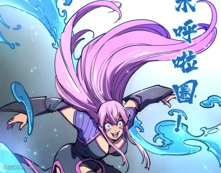 漫画《这一世我要当至尊》第100话 两名武王第96张图