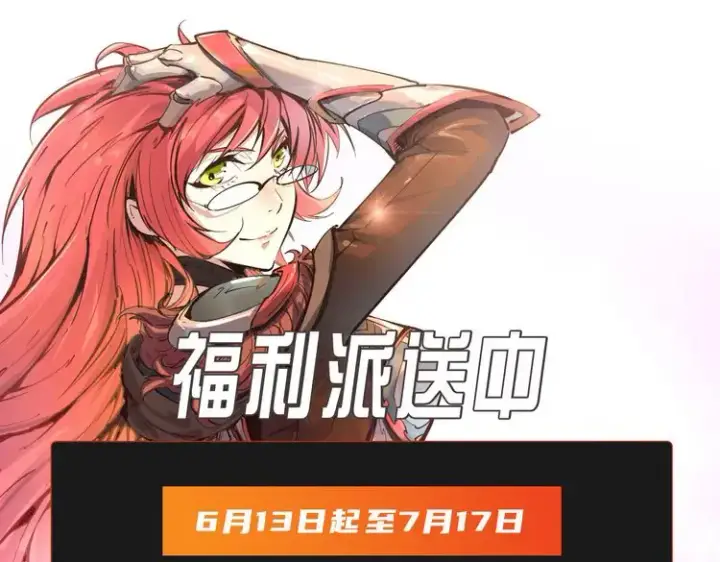漫画《这一世我要当至尊》第101话 一线生机第100张图