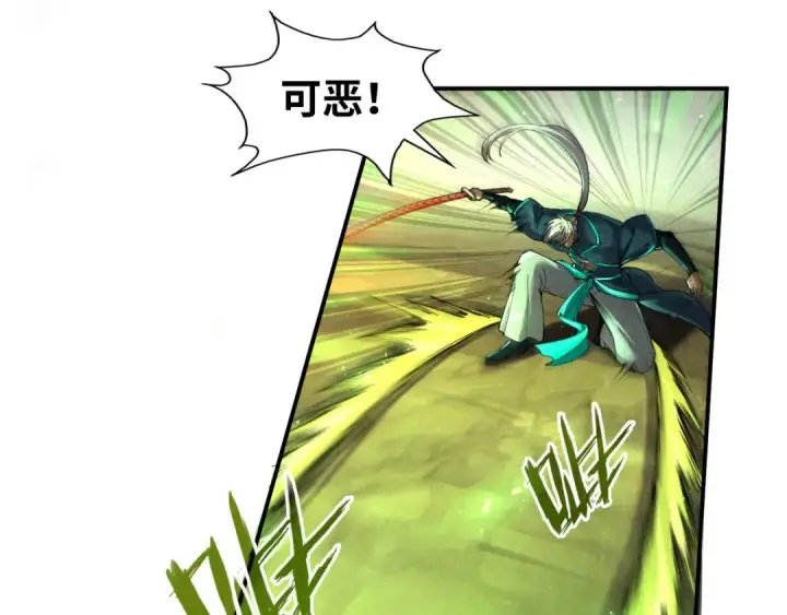 漫画《这一世我要当至尊》第101话 一线生机第27张图