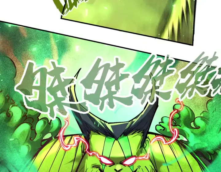 漫画《这一世我要当至尊》第101话 一线生机第28张图