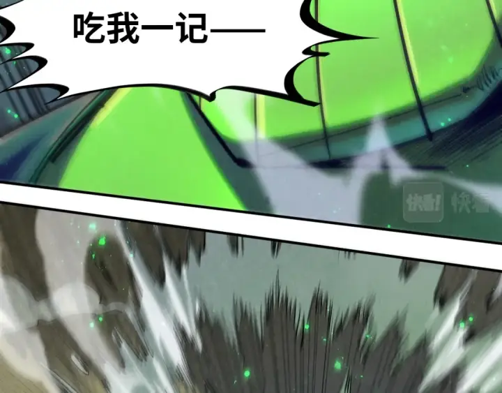 漫画《这一世我要当至尊》第101话 一线生机第38张图