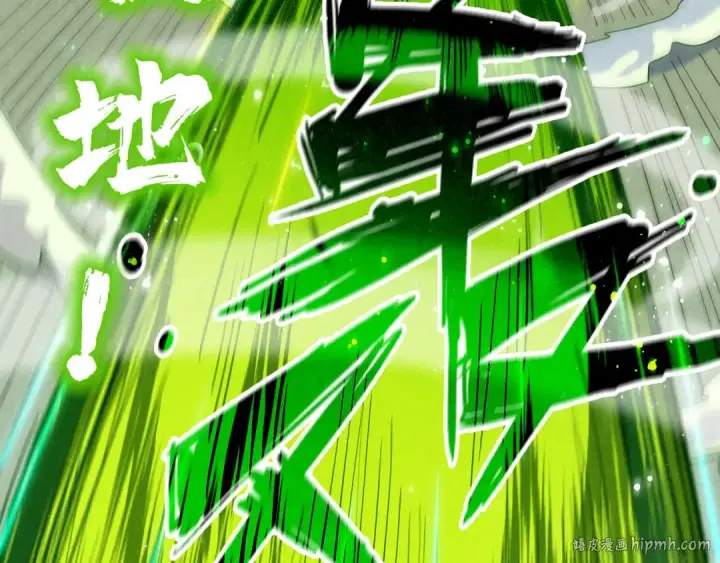 漫画《这一世我要当至尊》第101话 一线生机第40张图