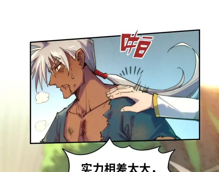 漫画《这一世我要当至尊》第101话 一线生机第50张图