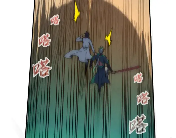 漫画《这一世我要当至尊》第101话 一线生机第53张图