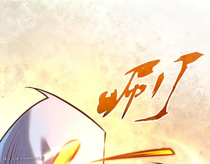 漫画《这一世我要当至尊》第101话 一线生机第64张图