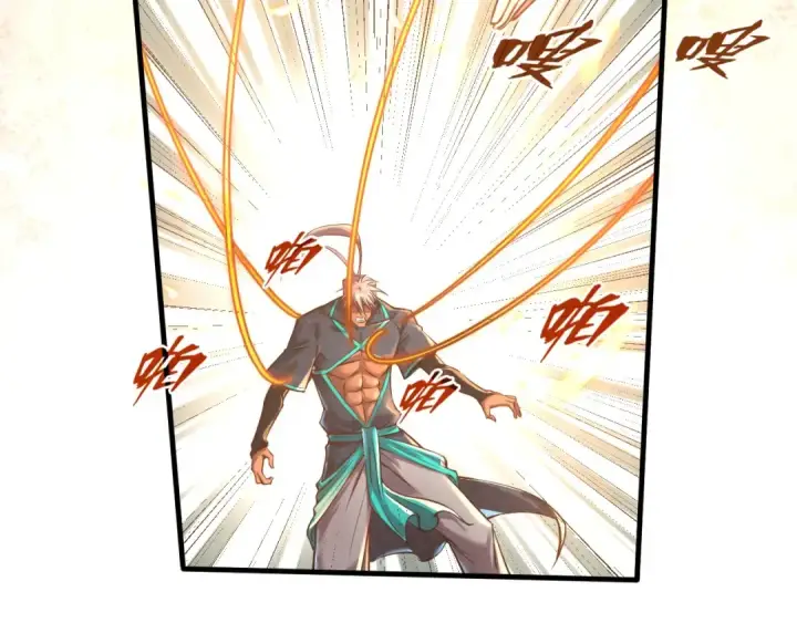 漫画《这一世我要当至尊》第101话 一线生机第67张图