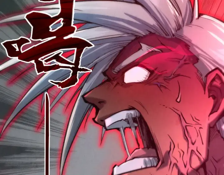 漫画《这一世我要当至尊》第101话 一线生机第71张图