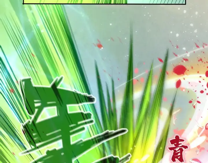 漫画《这一世我要当至尊》第101话 一线生机第81张图
