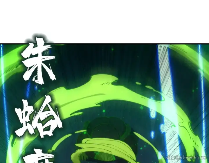 漫画《这一世我要当至尊》第101话 一线生机第88张图