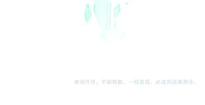 漫画《这一世我要当至尊》第101话 一线生机第99张图