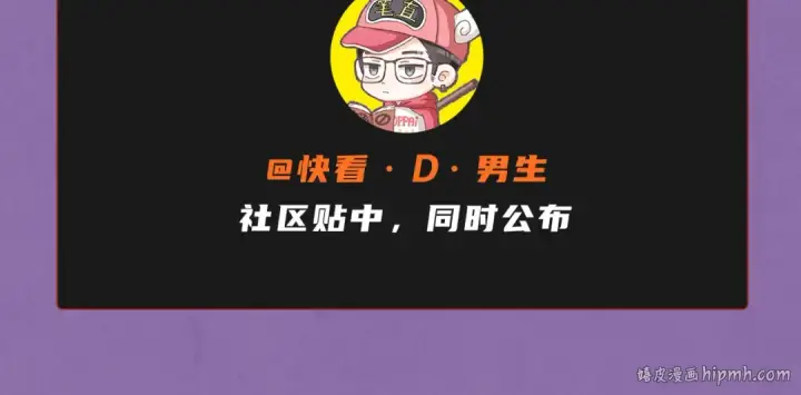 漫画《这一世我要当至尊》第102话 钩绊难舍第153张图