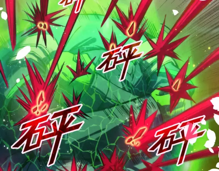 漫画《这一世我要当至尊》第102话 钩绊难舍第21张图