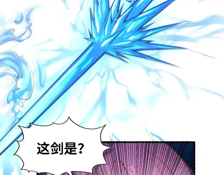 漫画《这一世我要当至尊》第102话 钩绊难舍第26张图
