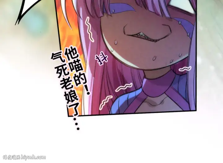 漫画《这一世我要当至尊》第102话 钩绊难舍第40张图
