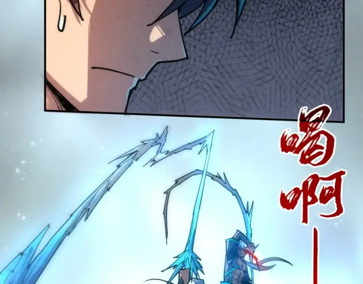 漫画《这一世我要当至尊》第102话 钩绊难舍第45张图