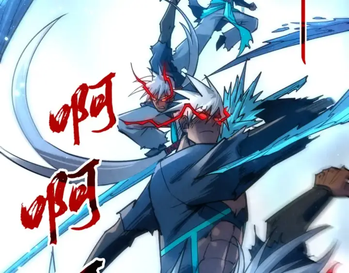 漫画《这一世我要当至尊》第102话 钩绊难舍第46张图