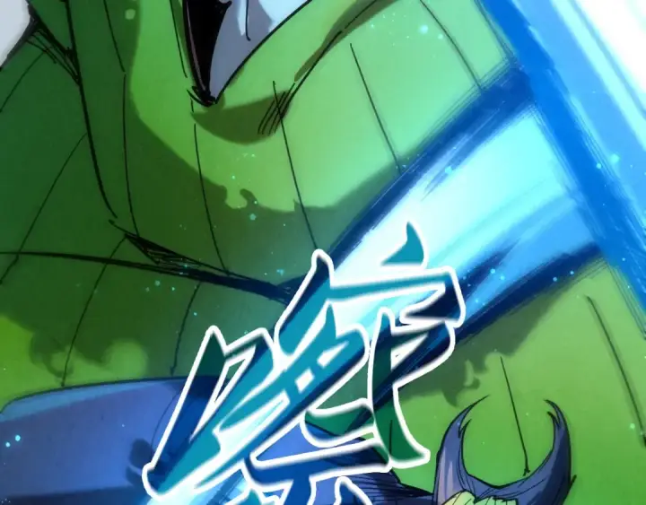 漫画《这一世我要当至尊》第102话 钩绊难舍第51张图