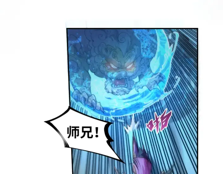 漫画《这一世我要当至尊》第102话 钩绊难舍第59张图