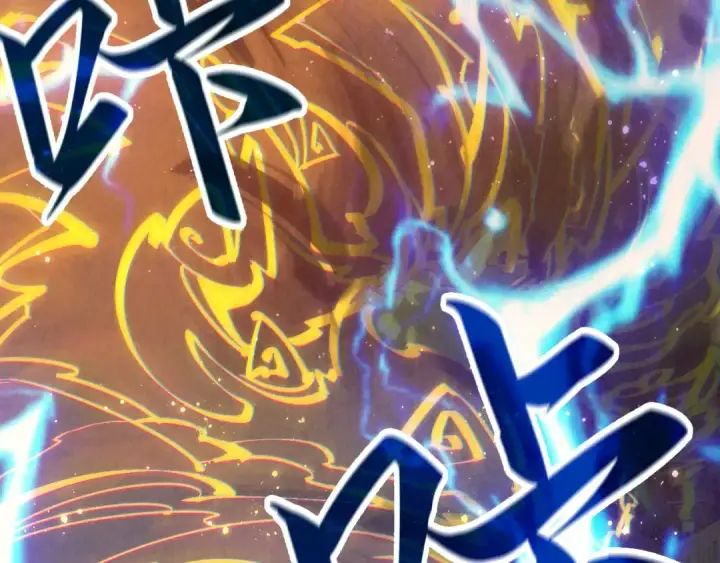 漫画《这一世我要当至尊》第102话 钩绊难舍第77张图