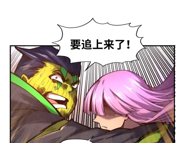 漫画《这一世我要当至尊》第102话 钩绊难舍第82张图