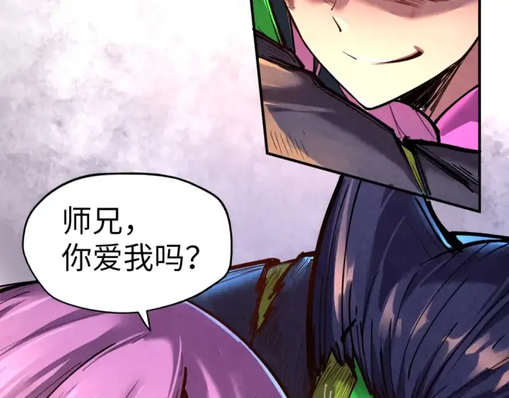 漫画《这一世我要当至尊》第102话 钩绊难舍第84张图
