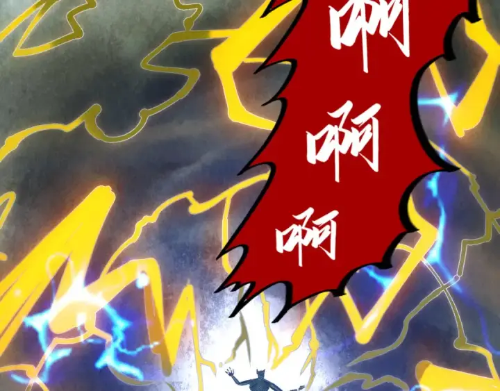 漫画《这一世我要当至尊》第102话 钩绊难舍第95张图