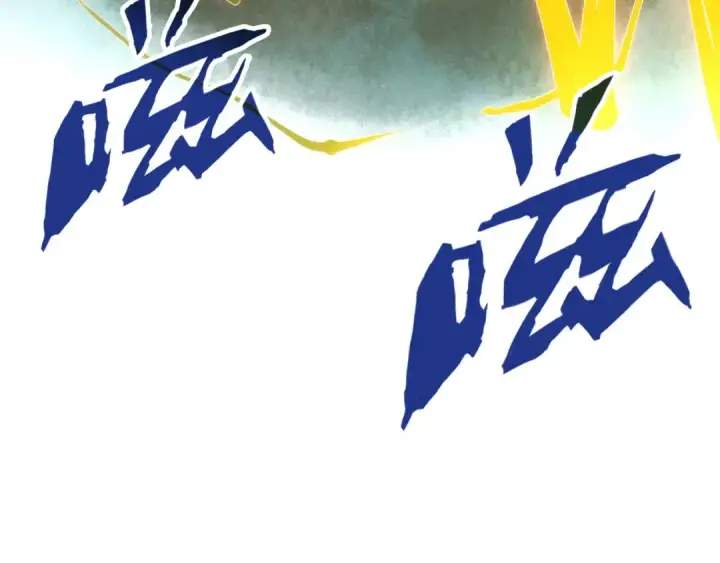 漫画《这一世我要当至尊》第102话 钩绊难舍第97张图