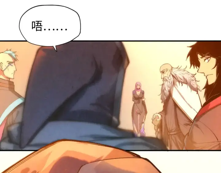 漫画《这一世我要当至尊》第103话 上古阵法第35张图
