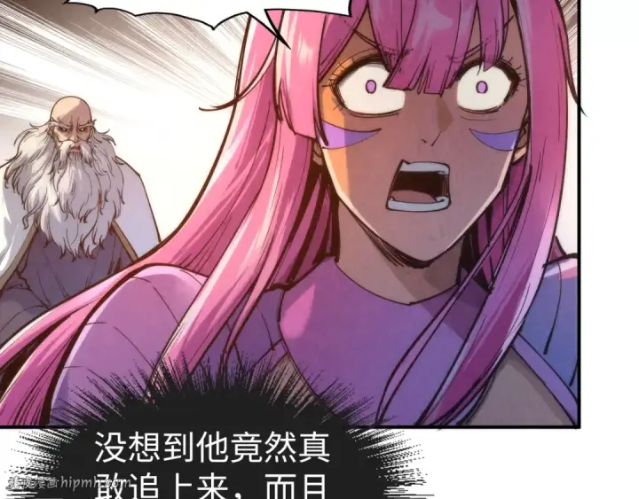 漫画《这一世我要当至尊》第103话 上古阵法第56张图