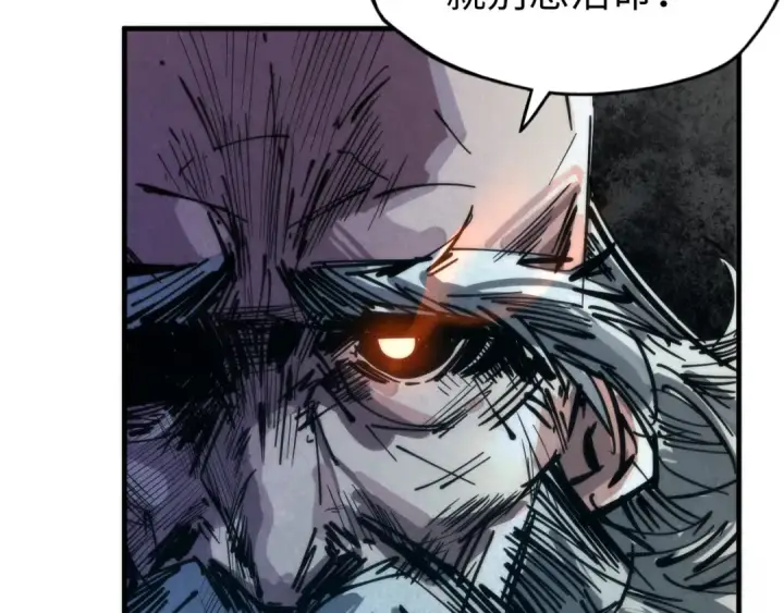 漫画《这一世我要当至尊》第103话 上古阵法第58张图