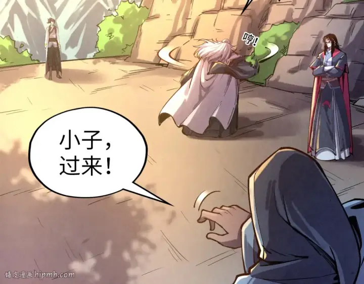 漫画《这一世我要当至尊》第103话 上古阵法第72张图