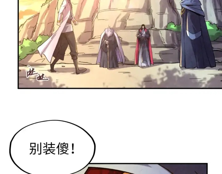 漫画《这一世我要当至尊》第103话 上古阵法第74张图